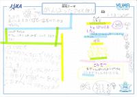 2019hoshizora14.jpg